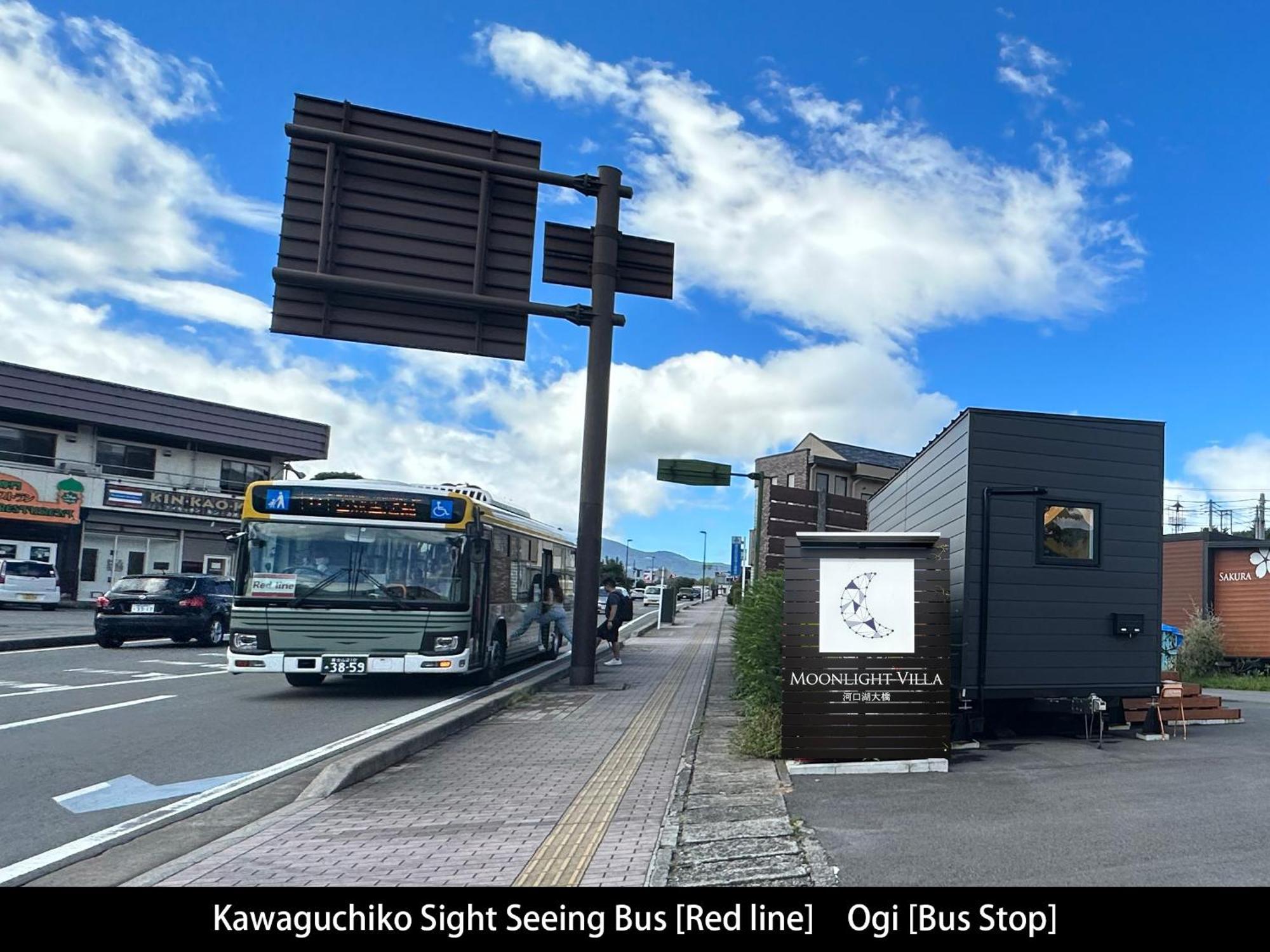 Moonlightvilla 河口湖大橋 富士河口湖町 エクステリア 写真